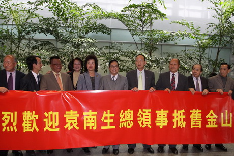 New Chinese Consul General arrives in San Francisco