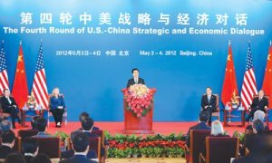 第四轮中美战略与经济对话