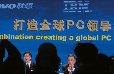 《IT经理世界》封面：联想并购之后